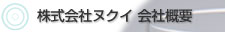 ЊTv